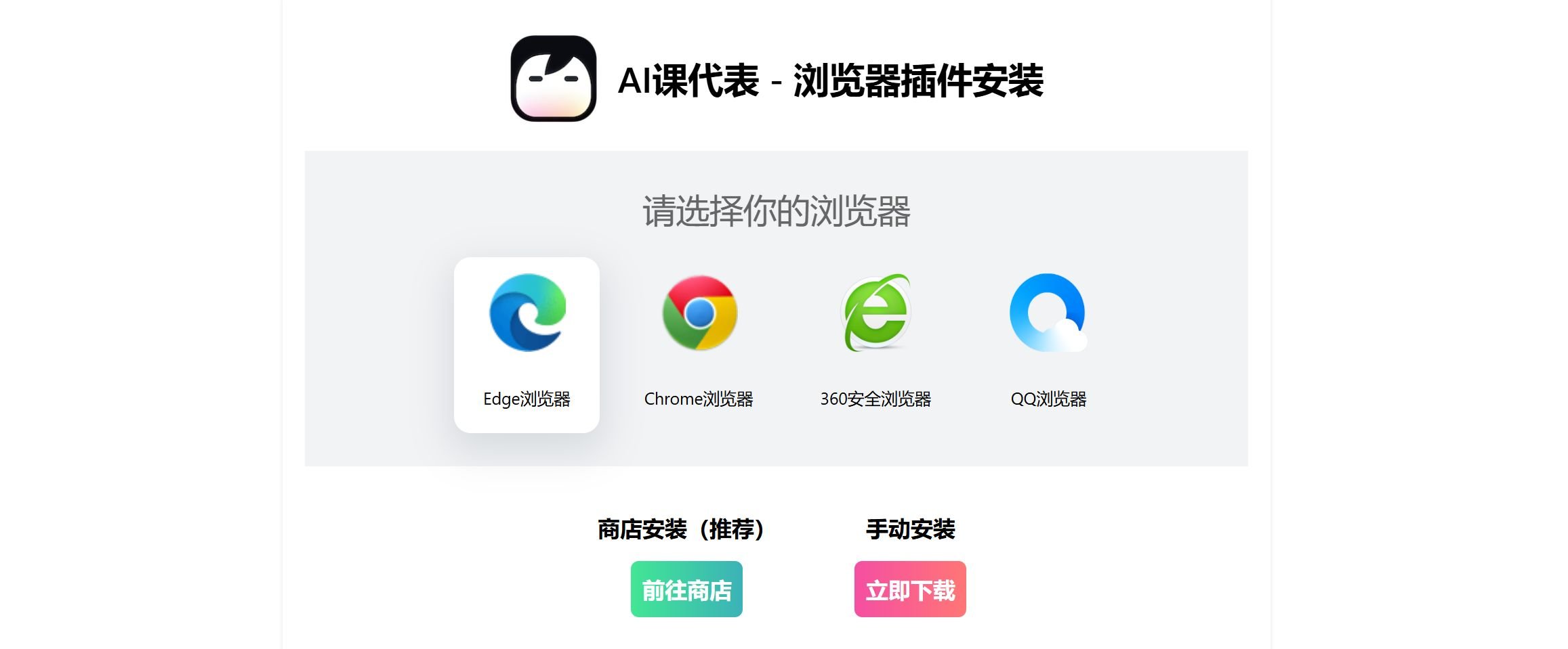 好用的办公ai工具合集 2025值得推荐的ai办公工具排行