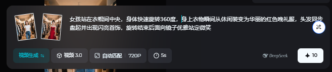 即梦3.0首尾帧实操指南：两步图+一句话，秒出惊艳视频