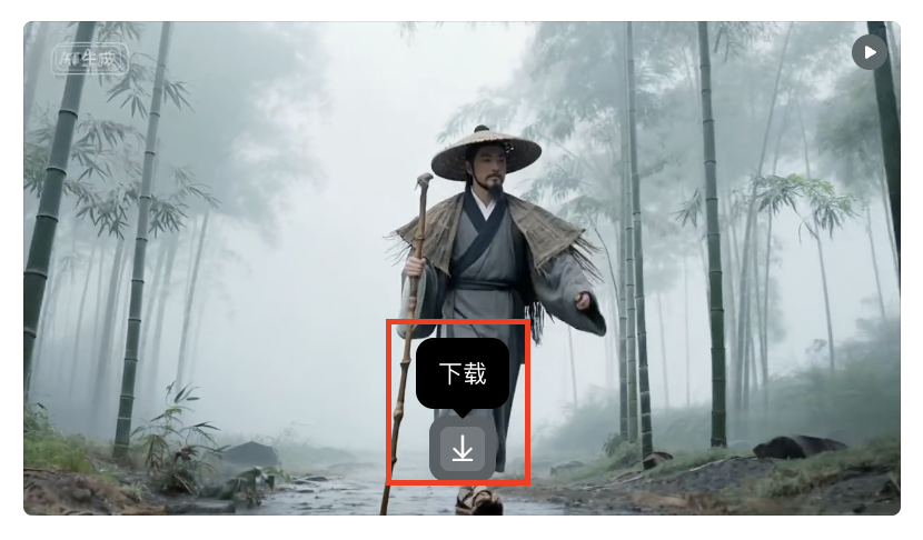 十五分钟，AI助你生成《苏东坡·定风波》悬浮字电影片头效果（手把手教你玩转AI）