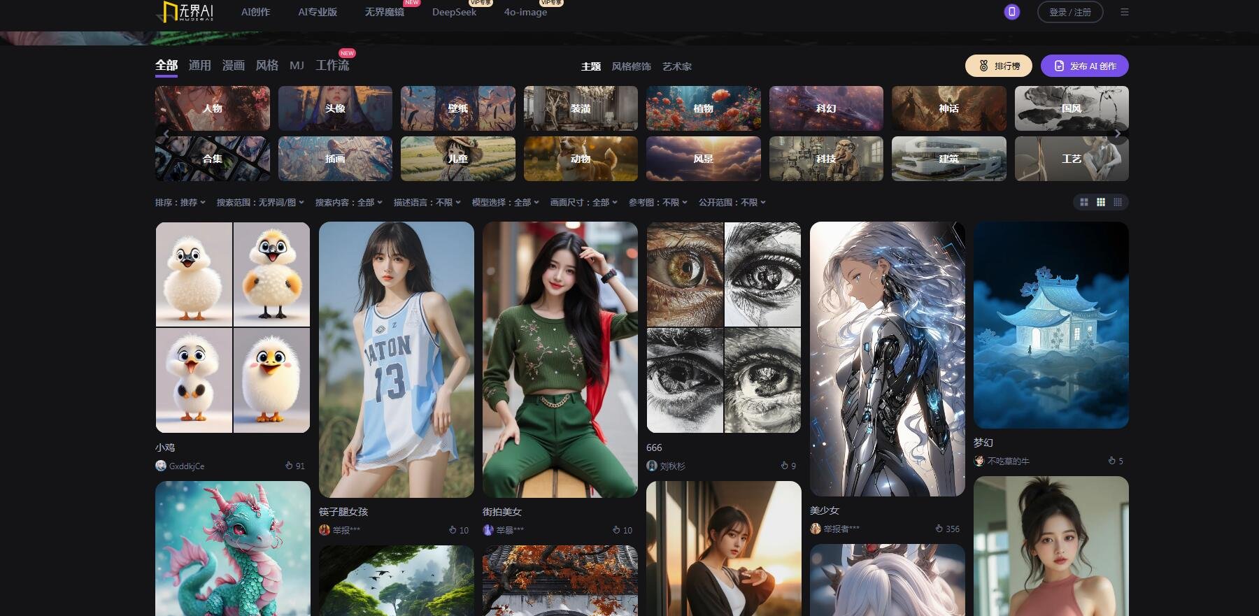 AI商品主图生成工具排行 2025电商主图优化神器