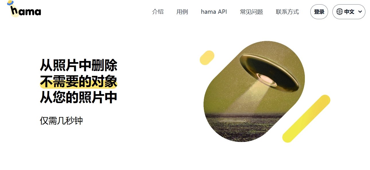 优质的电商美工ai工具大全 2025易上手的电商绘图ai工具盘点