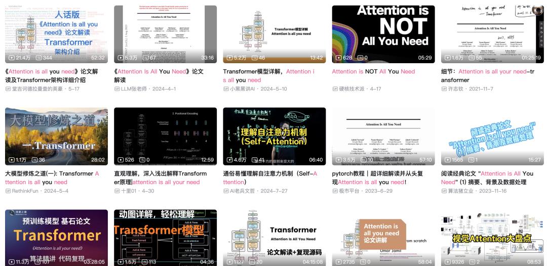 Transformer八周年,Attention Is All You Need被引破18万封神