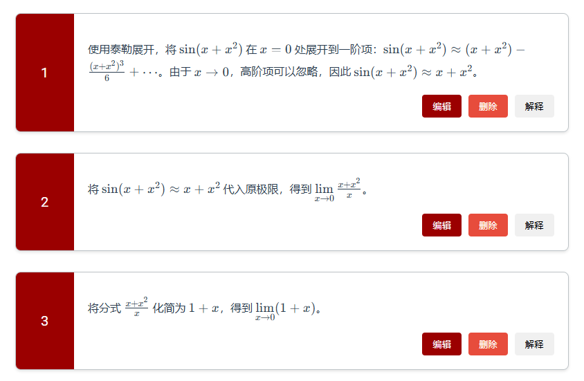 AI 试验场:国家智慧教育平台 2.0 重构教学全场景