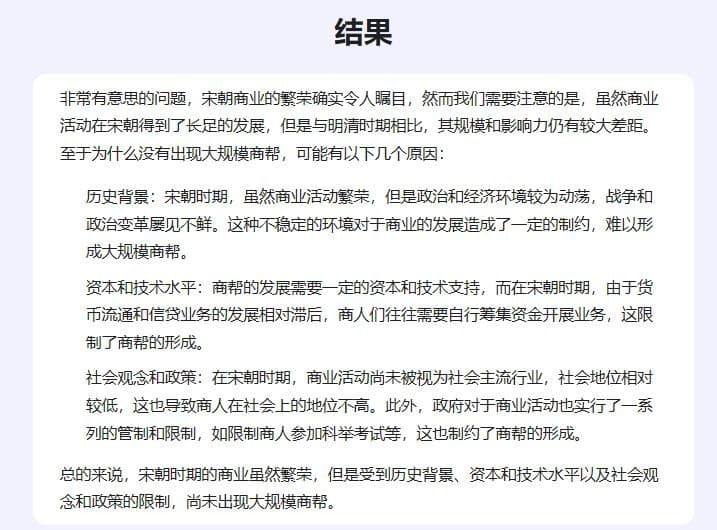 百度AI灵感中心类别介绍 覆盖大部分AI应用场景