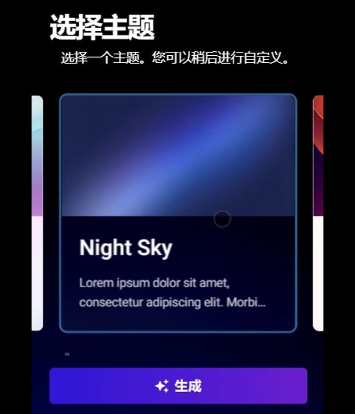 豆包怎么制作PPT？AI神器1分钟制作PPT