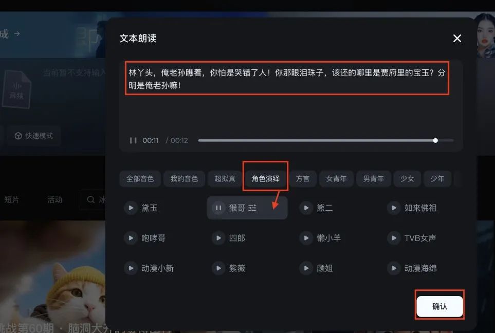 十分钟，AI助你生成经典人物跨时空双人对话爆笑场景（手把手教你玩转AI）