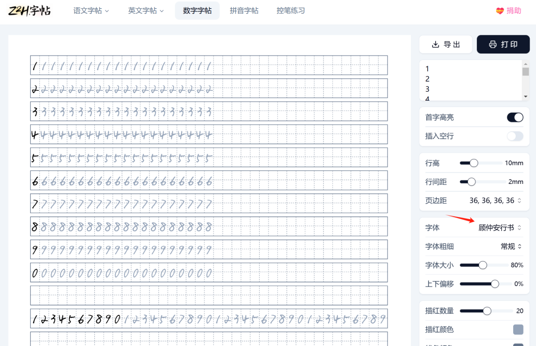 请老师把这两个网址推荐给正放假在家的学生