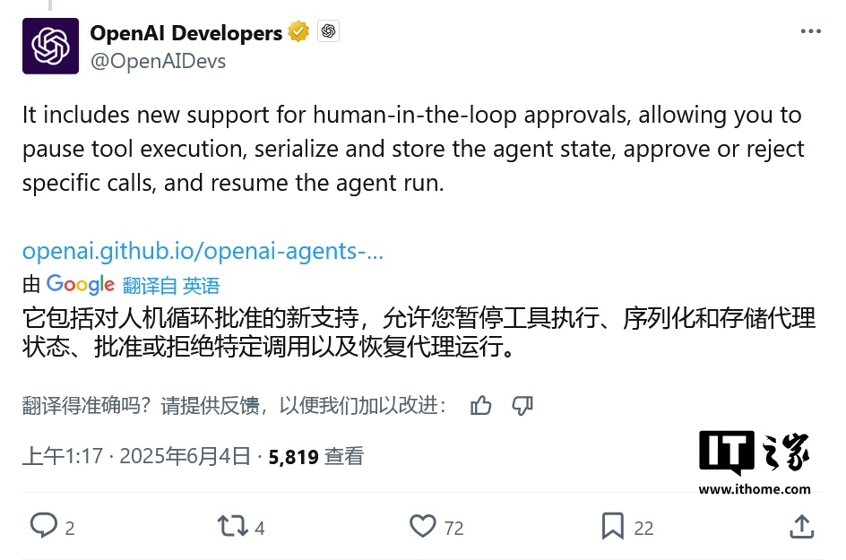 OpenAI 升级开发工具：从 TypeScript 到语音优化，加速 AI 智能体落地