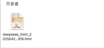 Agent生成 HTML 文件，到底哪家更好用？
