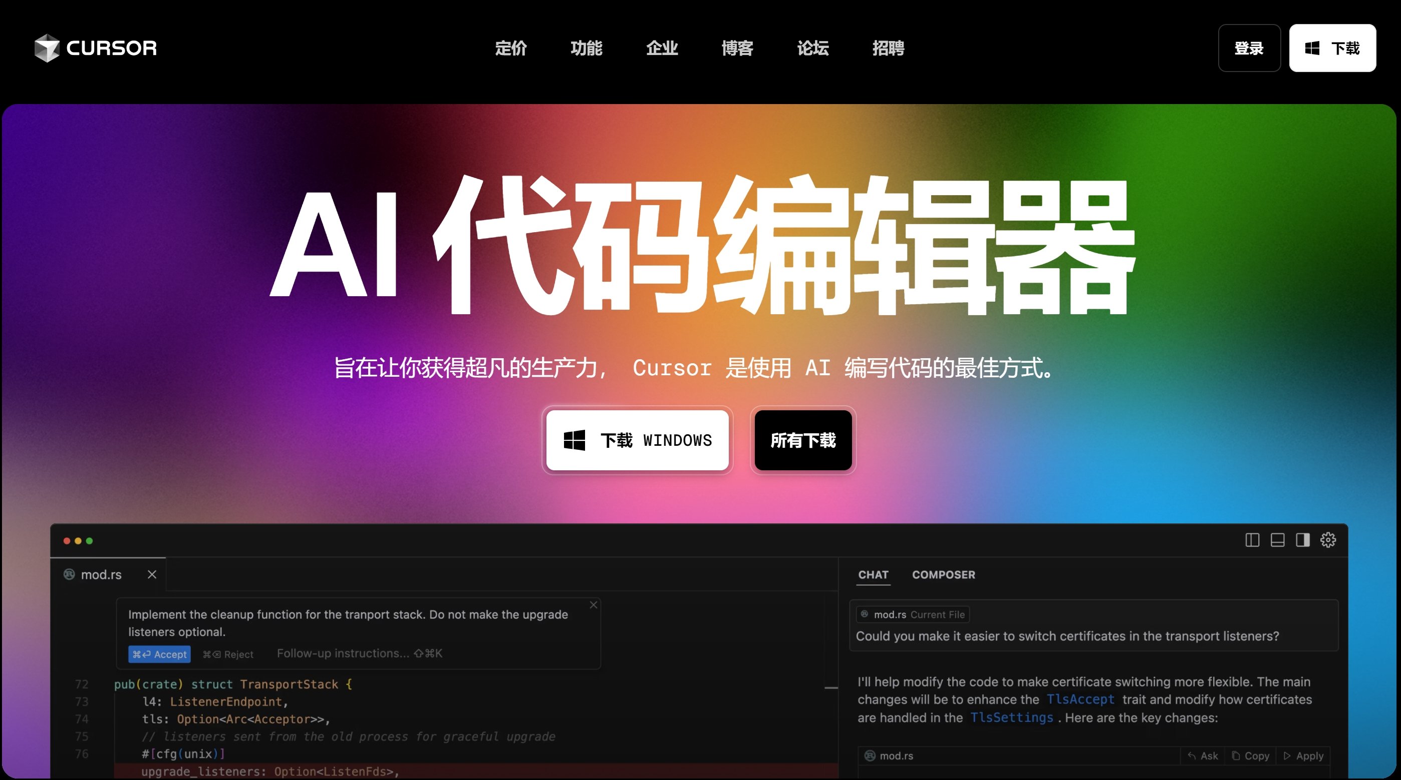 ai编程助手哪个好用一点 操作方便的ai编程助手排行2025