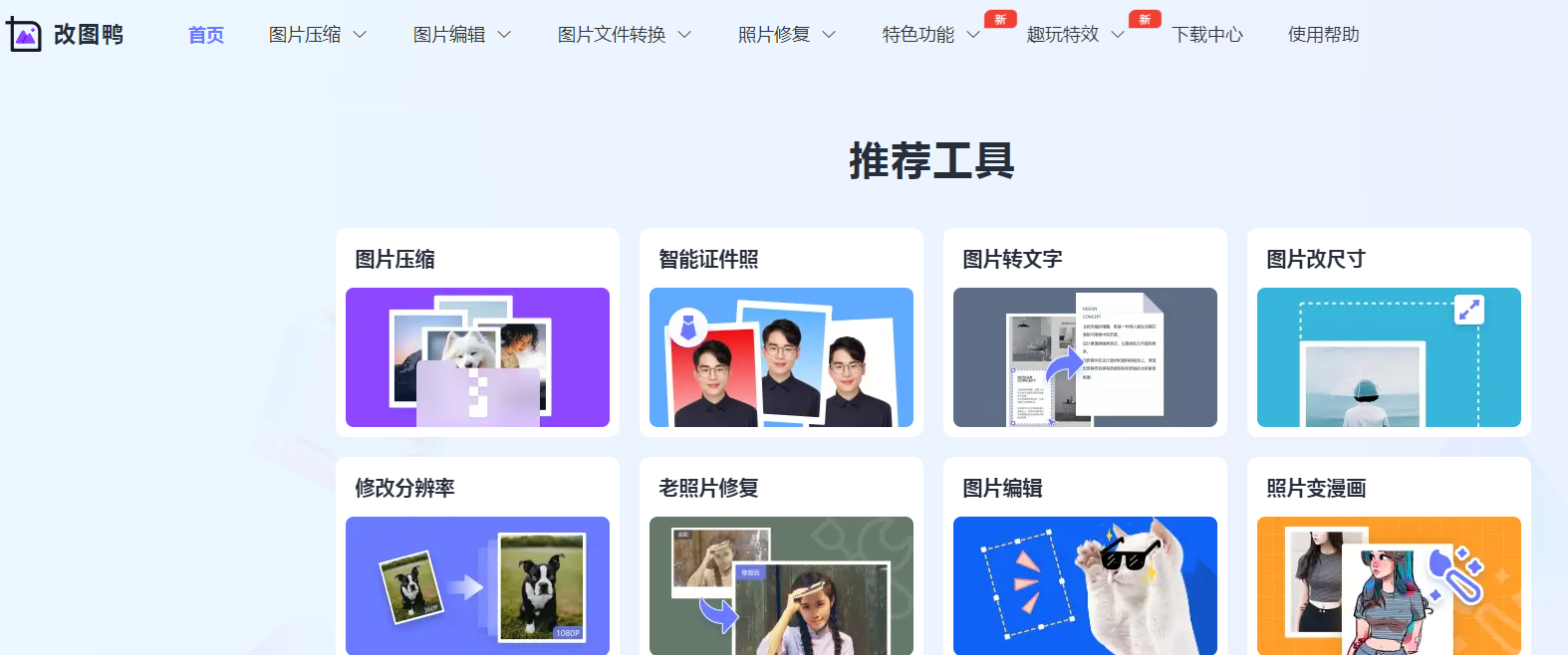 二次元绘画生成器排行榜 2025动漫风格绘图ai大全