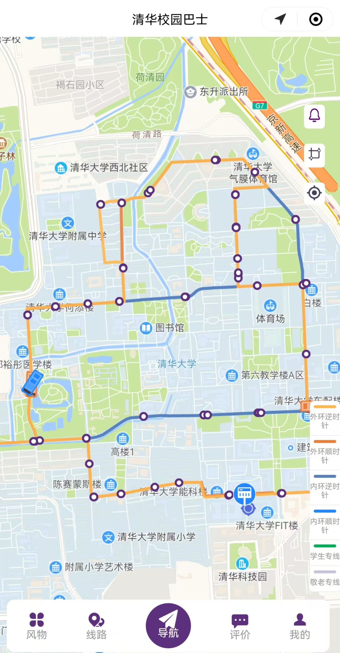 清华大学校巴接入高德地图：可规划最优路径、查看车辆实时位置