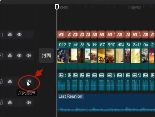 利用ChatGPT和剪映制作短视频 零基础制作教程