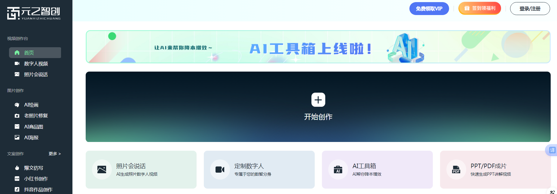 声识别音克隆ai软件 2025声纹克隆工具排行榜