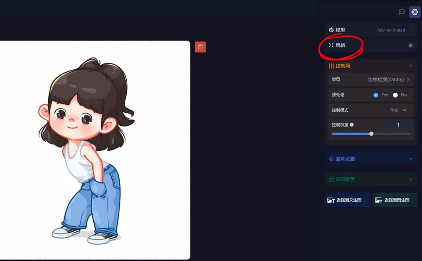 个人二维转三维形象设计 用AI绘画轻松搞定