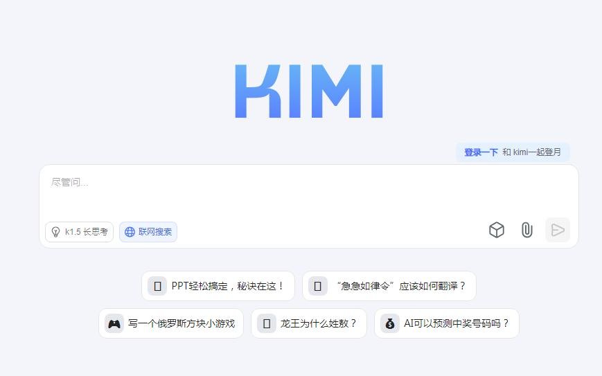 可以写小说的ai软件有哪些 热门的写作ai软件排行榜2025