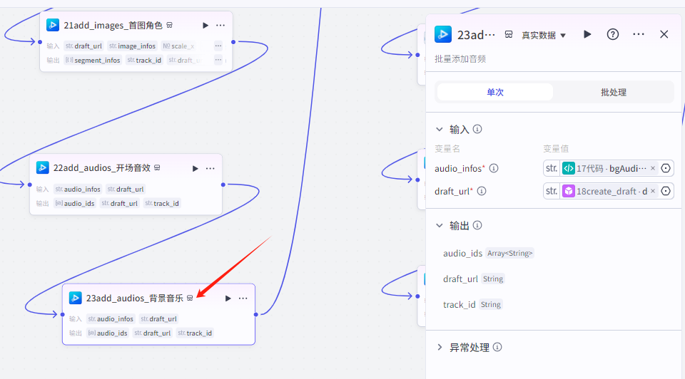 扣子Coze教程：沉浸式历史故事视频，扣子Coze工作流一键批量生成(附提示词)