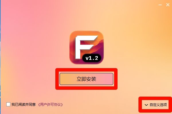 FramePack图生视频AI 整合包下载安装教程
