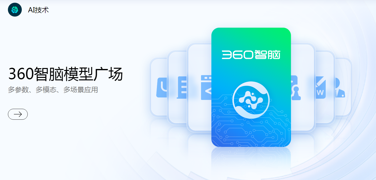 Midjourney提示词生成器 2025风格优化提示词生成工具