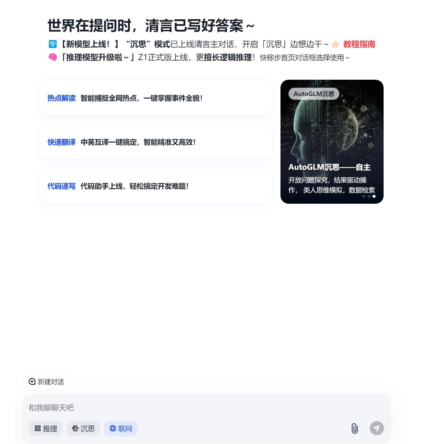 专业文档AI翻译工具 2025高级翻译ai有哪些