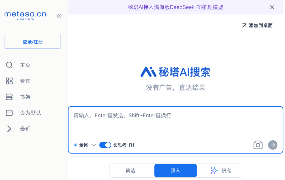 教师必备DeepSeek使用指南来了!5大教学应用场景+实操案例+隐藏用法→