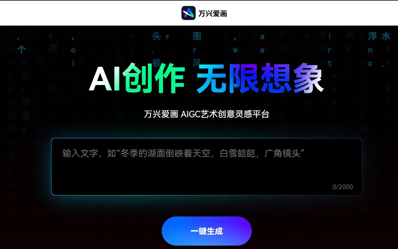 操作简单的电商产品图生图ai工具有没有 2025受欢迎的ai绘图软件排行