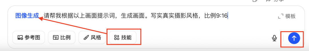 十分钟,AI助你生成爆火治愈早安视频(手把手教你玩转AI)