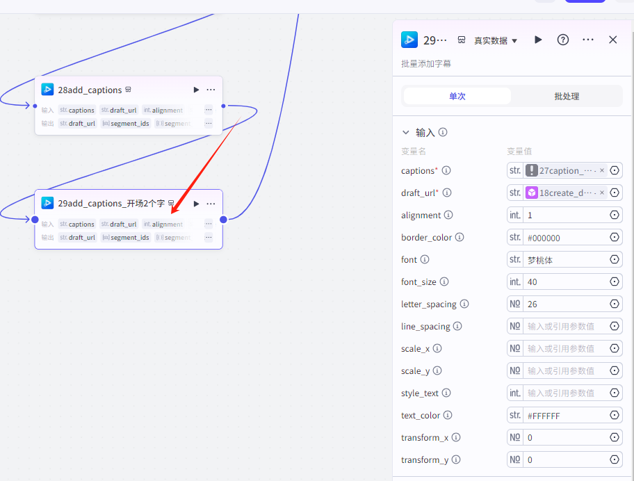 扣子Coze教程：沉浸式历史故事视频，扣子Coze工作流一键批量生成(附提示词)