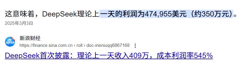 你们大模型全开源了,到底咋挣钱啊?