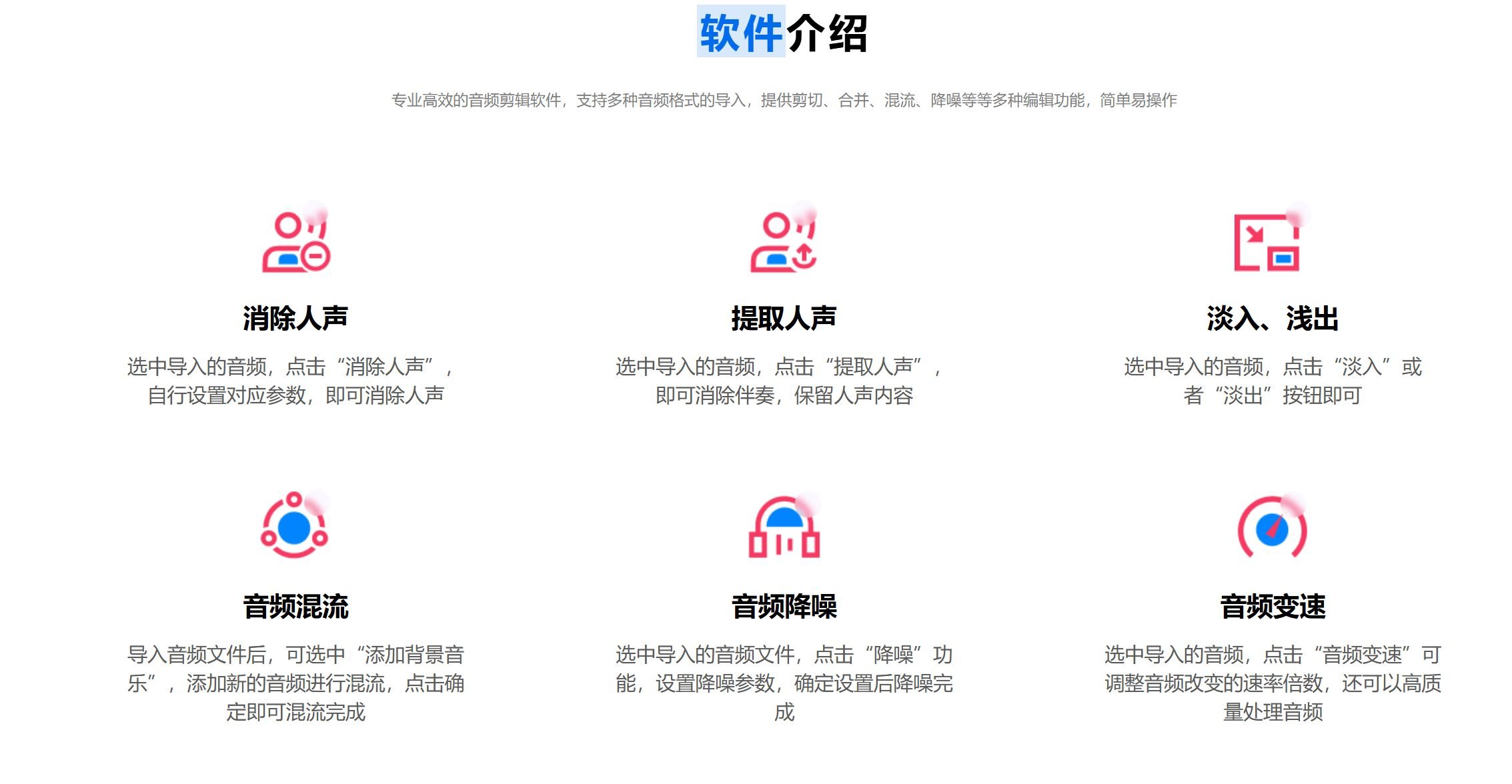 操作简单的ai音频降噪软件大全 2025人气高的ai音频降噪工具推荐