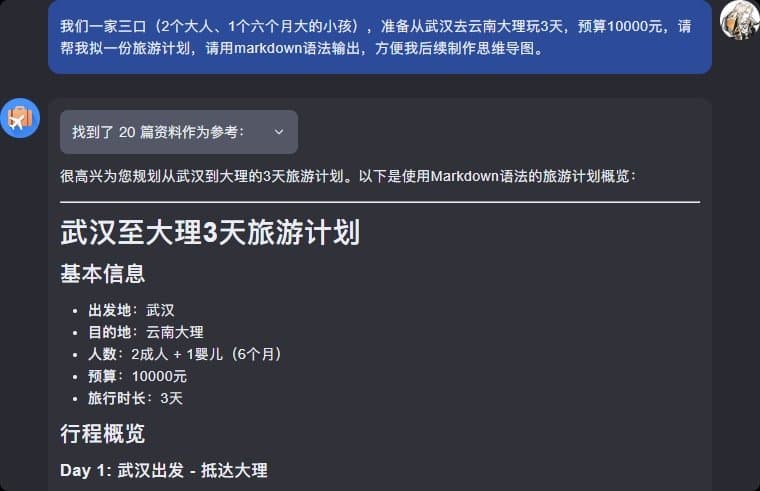 kimi智能助手怎么使用！5个案例开启智能生活的新篇章