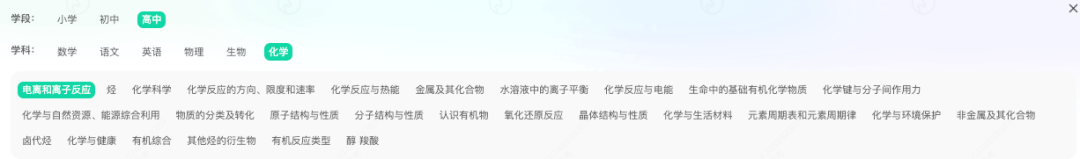 希沃、科大讯飞、学而思AI教学免费使用啦！
