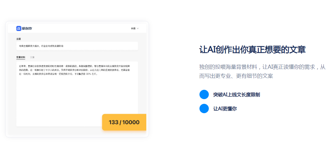 便捷的ai文章改写器有哪些 2025超火的ai改写软件排行榜