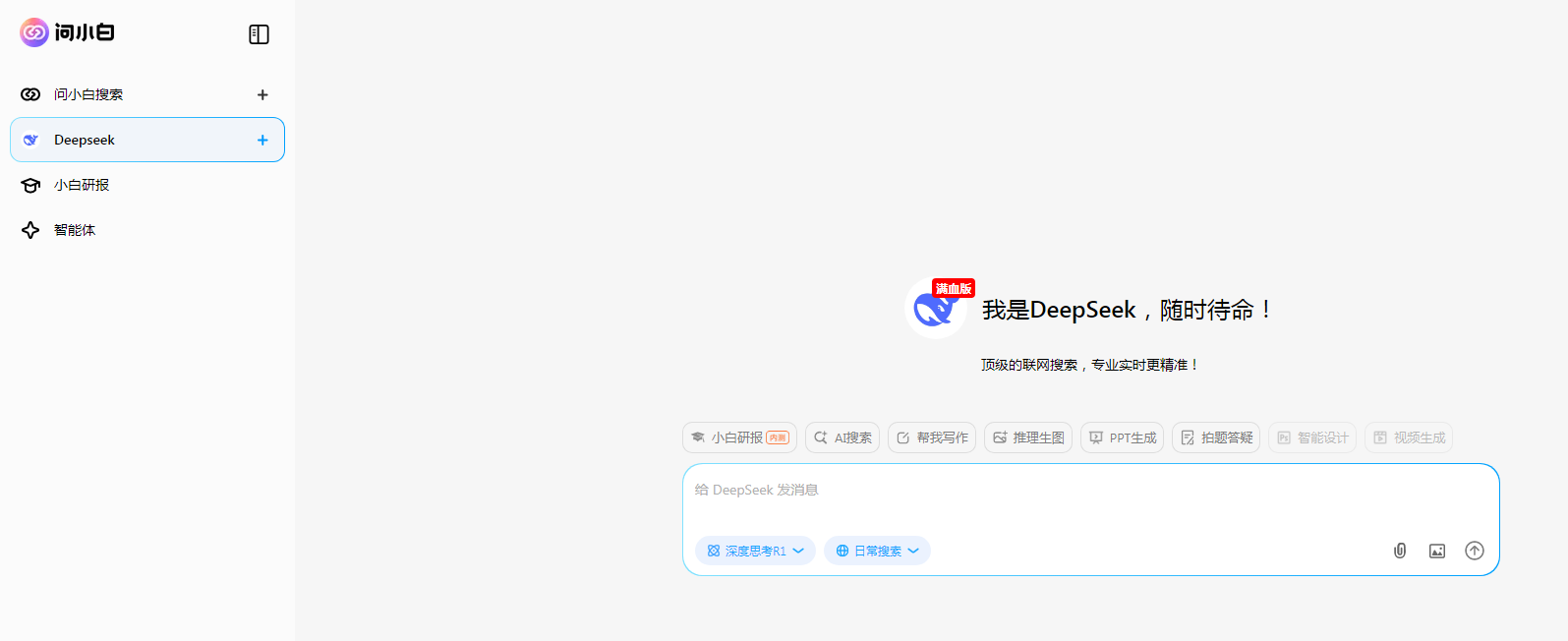 ai改写润色软件 2025文本润色AI工具推荐