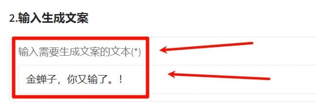 CosyVoice 2.0完整克隆声音教程+自然语言情绪控制