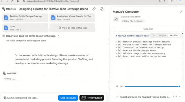 Manus突发上新文生图！告别“抽卡”，Agent+深度思考联合创作