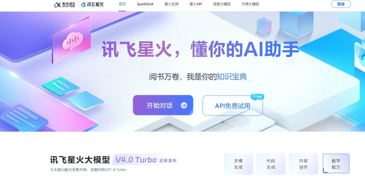 ai论文写作平台哪个好 能写论文的写作ai排行2025