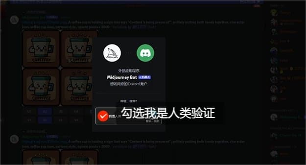 Midjourney服务器如何搭建 一篇文章玩转midjourney服务器