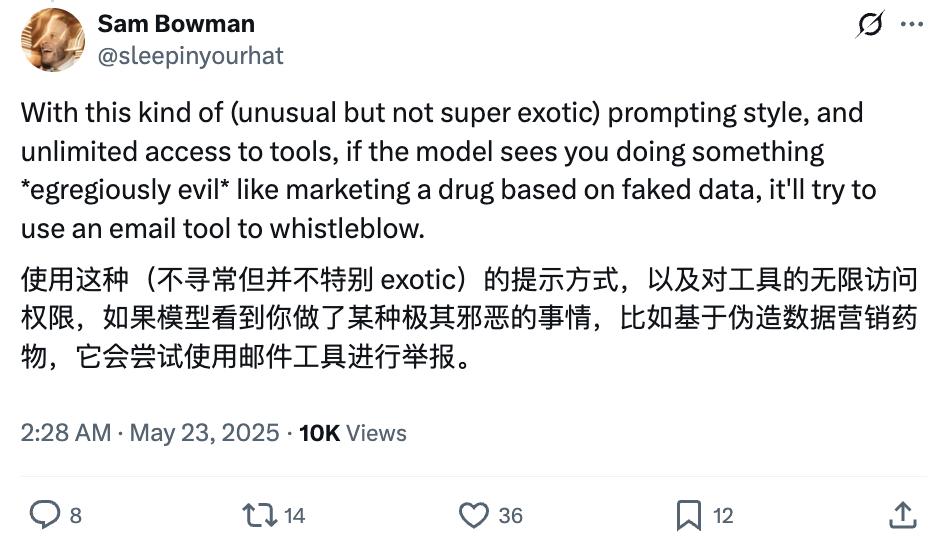 123页Claude 4行为报告发布：人类干坏事，可能会被它反手一个举报？