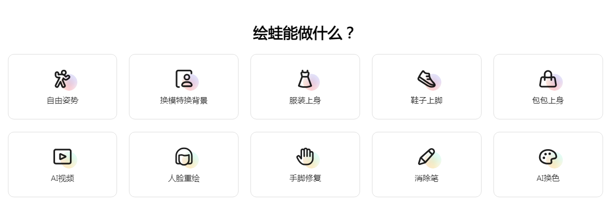 AI图片去水印软件 2025可以去水印ai神器