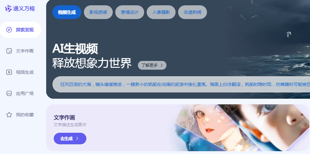 热门ai艺术创作软件有哪些 2025流行的ai创作软件排行榜