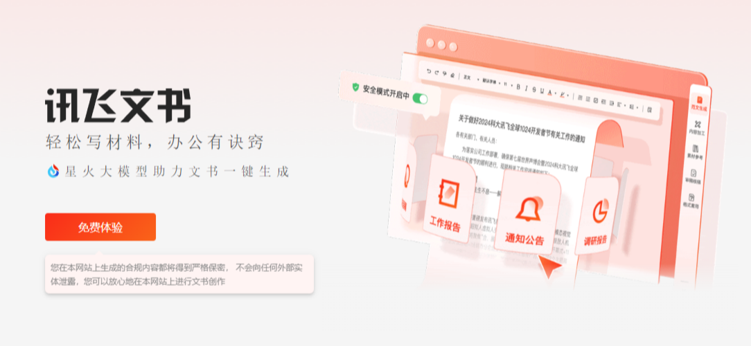英语ai写作网站有哪些 2025英文AI写作工具排行榜推荐
