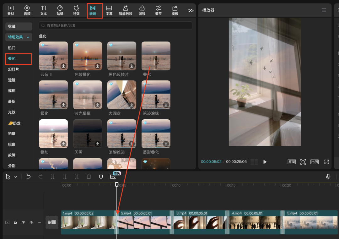 十分钟，AI助你生成爆火治愈早安视频（手把手教你玩转AI）