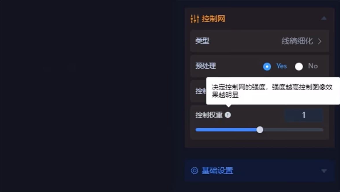 个人二维转三维形象设计 用AI绘画轻松搞定