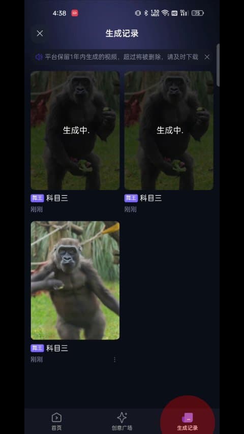 阿里通义跳科目三网红热舞教学！舞蹈细节拉满