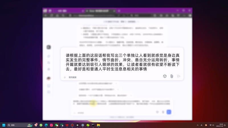 怎么用Ai写文章原创度更高?Kimi+提示词带你轻松过原创检测