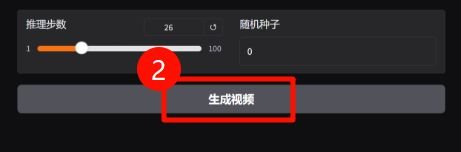 通义万相2.1文生视频怎么用 wan2文生视频使用教程