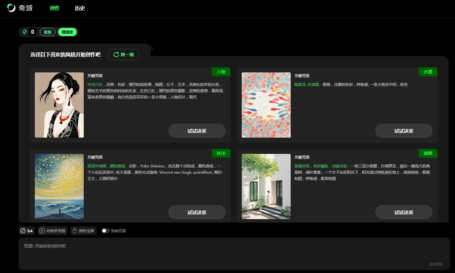火爆的p图ai软件有哪些 免费的p图ai工具排行榜2025