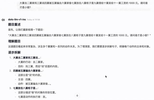 没想到,最Open的开源新模型,来自小红书