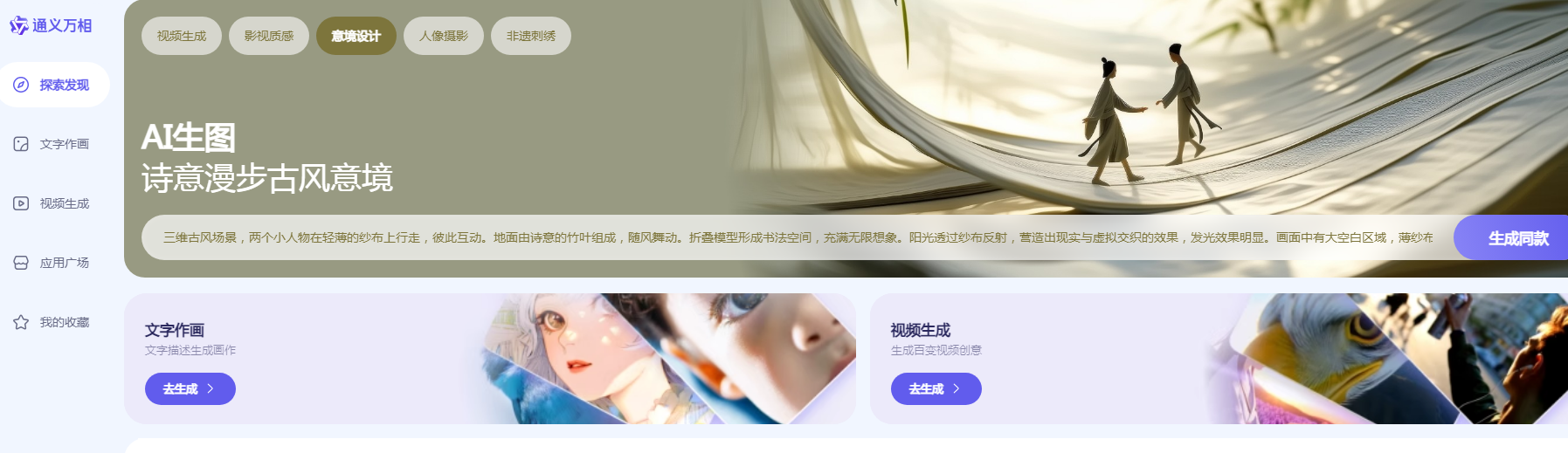 在线抠图工具推荐 2025免安装抠图软件top榜